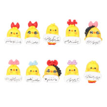 استیکر رو داشبوردی جوجه طلایی نوشته دار (در طرح های مختلف)