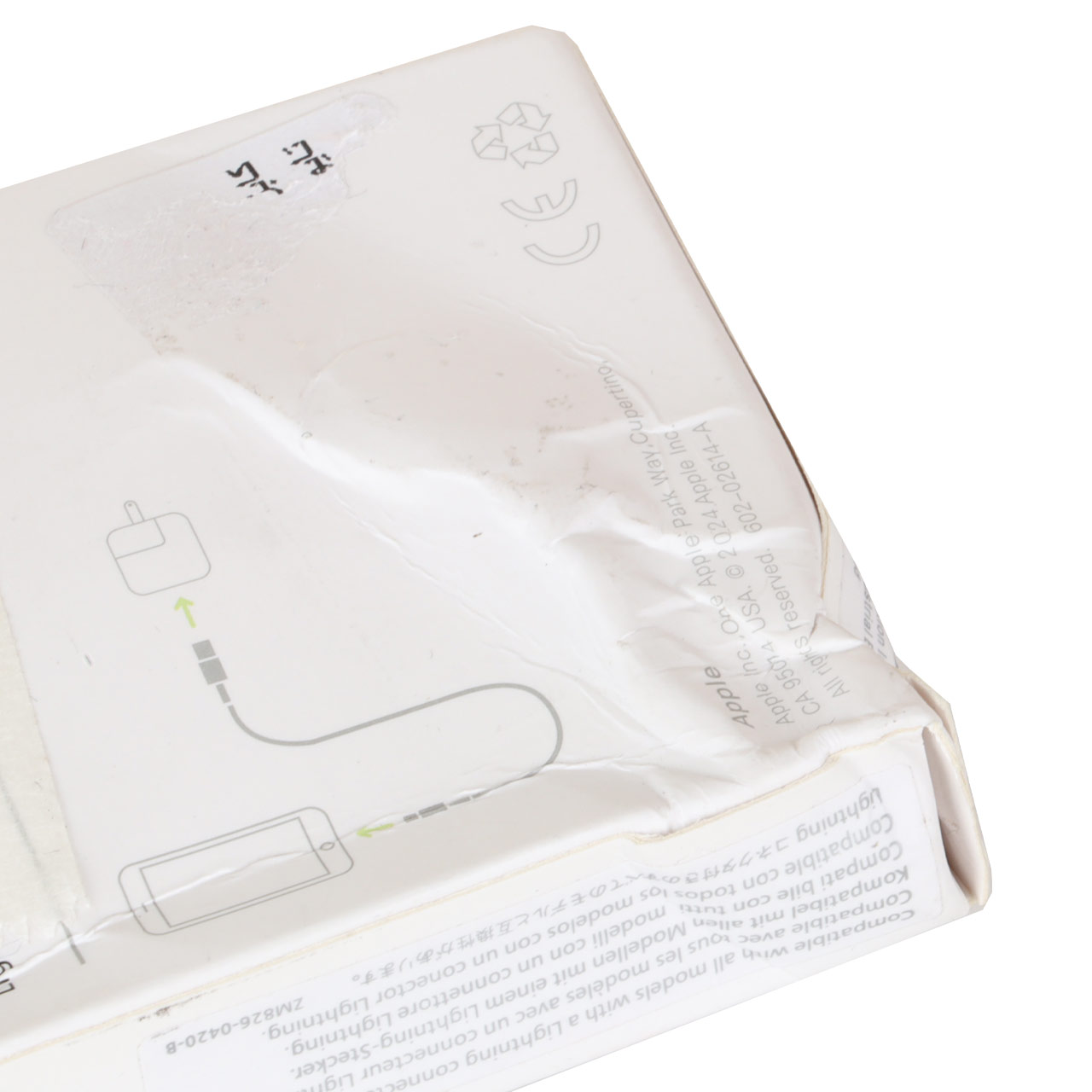 کابل شارژ آیفون 7 مدل 6LINE پک دار تایوان - سفید - DST - پک ضعیف (گارانتی شش ماهه)