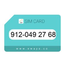 912-0492768 سیم کارت پرداخت کامل