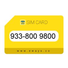 933-8009800 سیم کارت رند ایرانسل