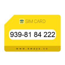 939-8184222 سیم کارت رند ایرانسل