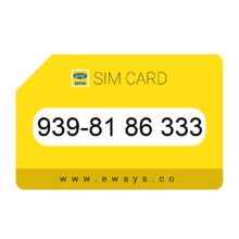 939-8186333 سیم کارت رند ایرانسل