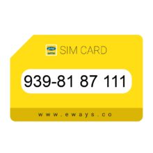 939-8187111 سیم کارت رند ایرانسل