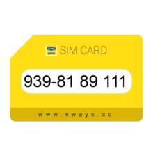 939-8189111 سیم کارت رند ایرانسل
