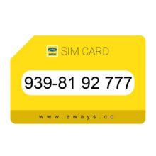 939-8192777 سیم کارت رند ایرانسل