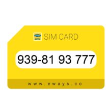 939-8193777 سیم کارت رند ایرانسل