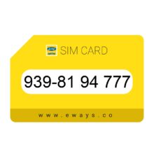 939-8194777 سیم کارت رند ایرانسل