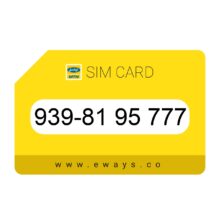 939-8195777 سیم کارت رند ایرانسل