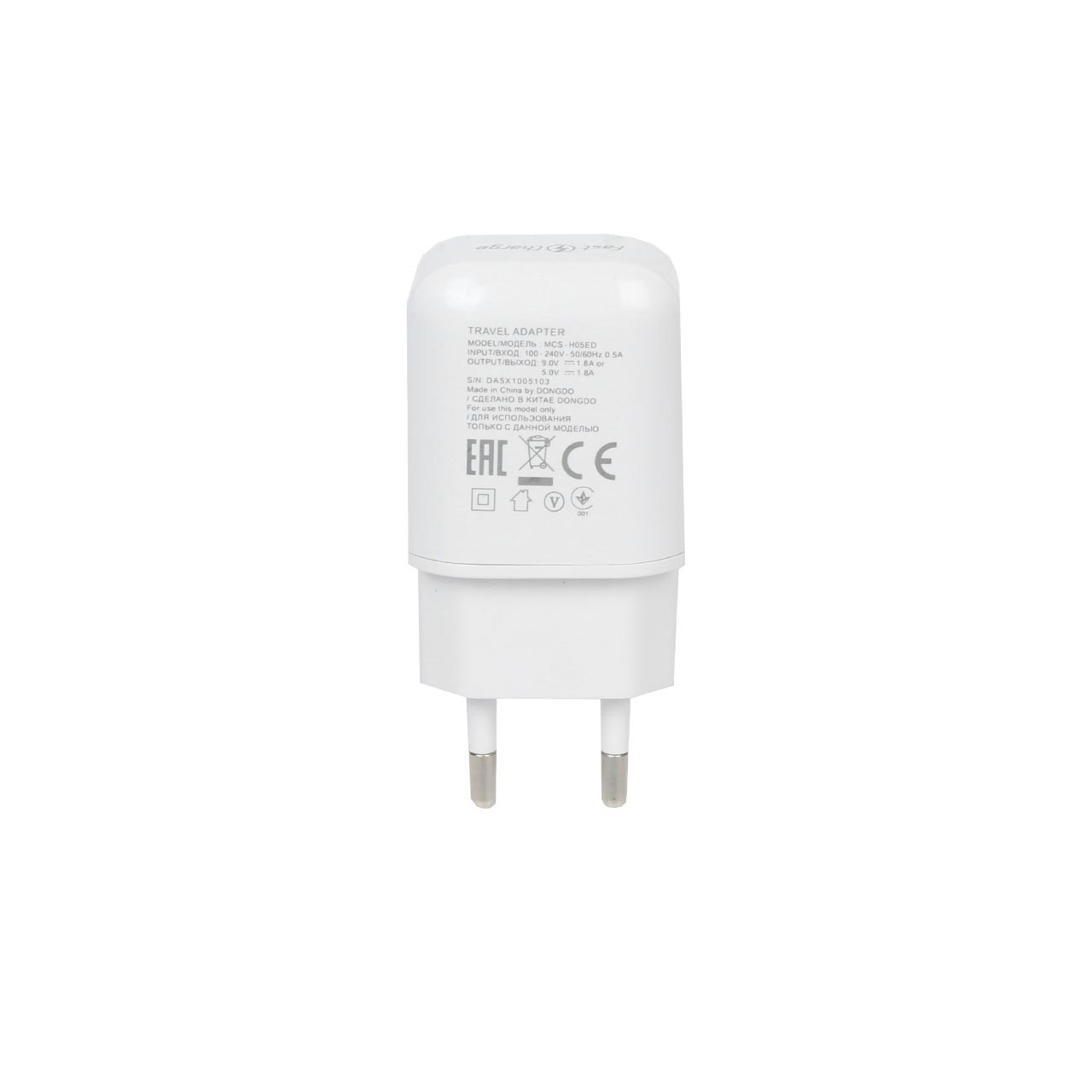 شارژر دیواری 9W فست تک پورت LG مدل MCS-H05ED به همراه کابل شارژ اندروید - سفید