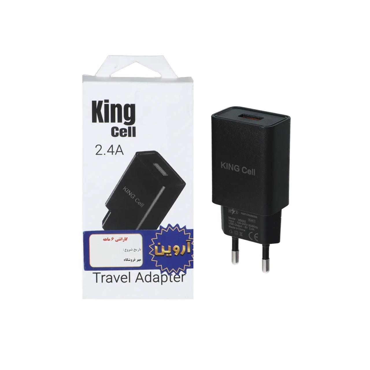 شارژر دیواری فست تک پورت King Cell مدل MB002 - مشکی - ASP (گارانتی شش ماهه آروین)