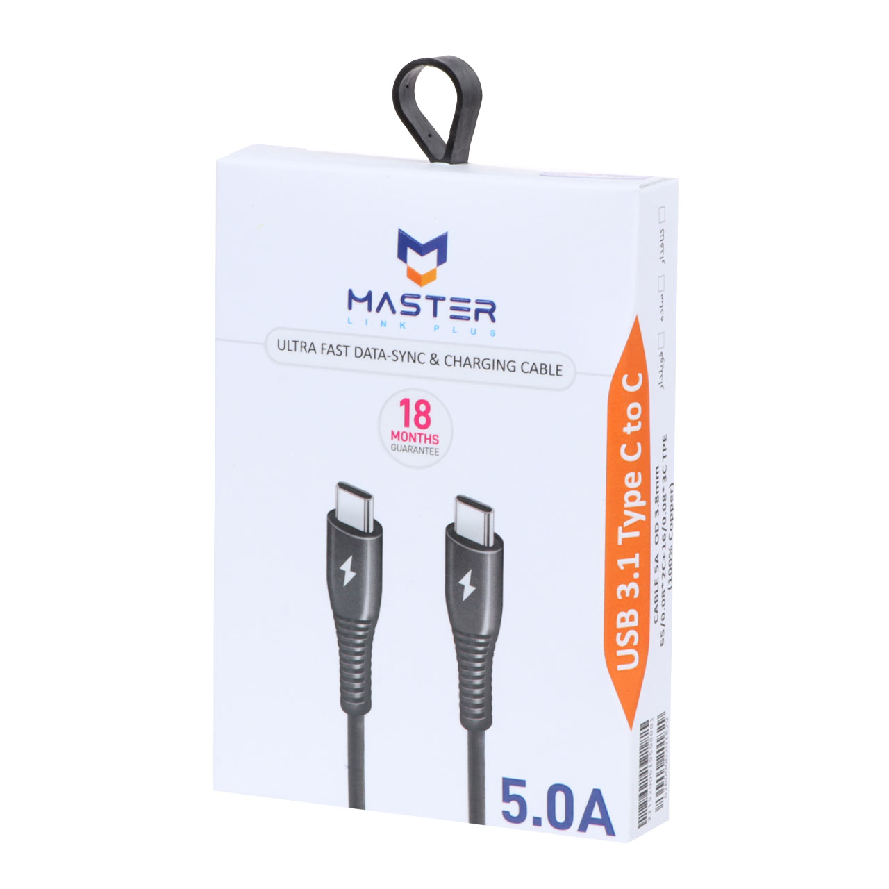 کابل شارژ فست MASTER Type-C to Type-C مدل ETM 002 - مشکی