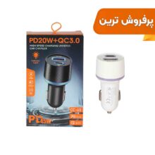 شارژر فندکی PD و فست دو پورت مدل CC-68 45W – سفید DST (گارانتی شش ماهه)