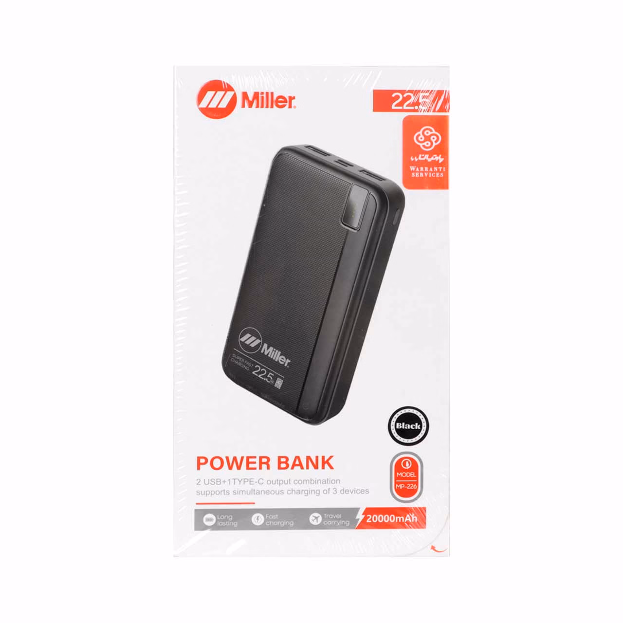 پاوربانک PD و فست شارژ Miller 20000mAh مدل MP-226 22.5W - مشکی (گارانتی پارتیان پایا)