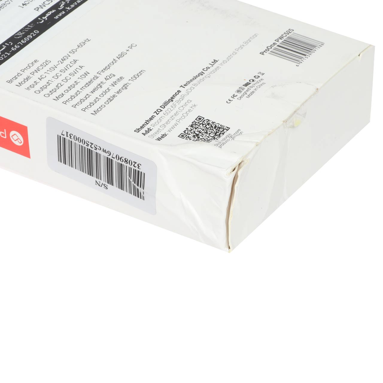 شارژر دیواری دو پورت ProOne مدل PWC525 همراه کابل اندروید - سفید (پک ضعیف)