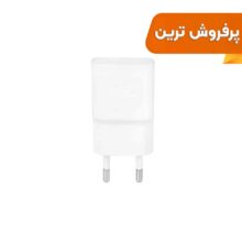 شارژر دیواری تک پورت SAMSUNG مدل A5 1.55A - سفید - اصلی - DST (گارانتی شش ماهه)
