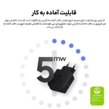 شارژر دیواری فست تک پورت Samsung مدل ET-T4511 45W به همراه کابل شارژ Type-C To Type-C - مشکی - اصل چین (گارانتی 18 ماهه تعویض اچ دی سرویس ) پک ضعیف
