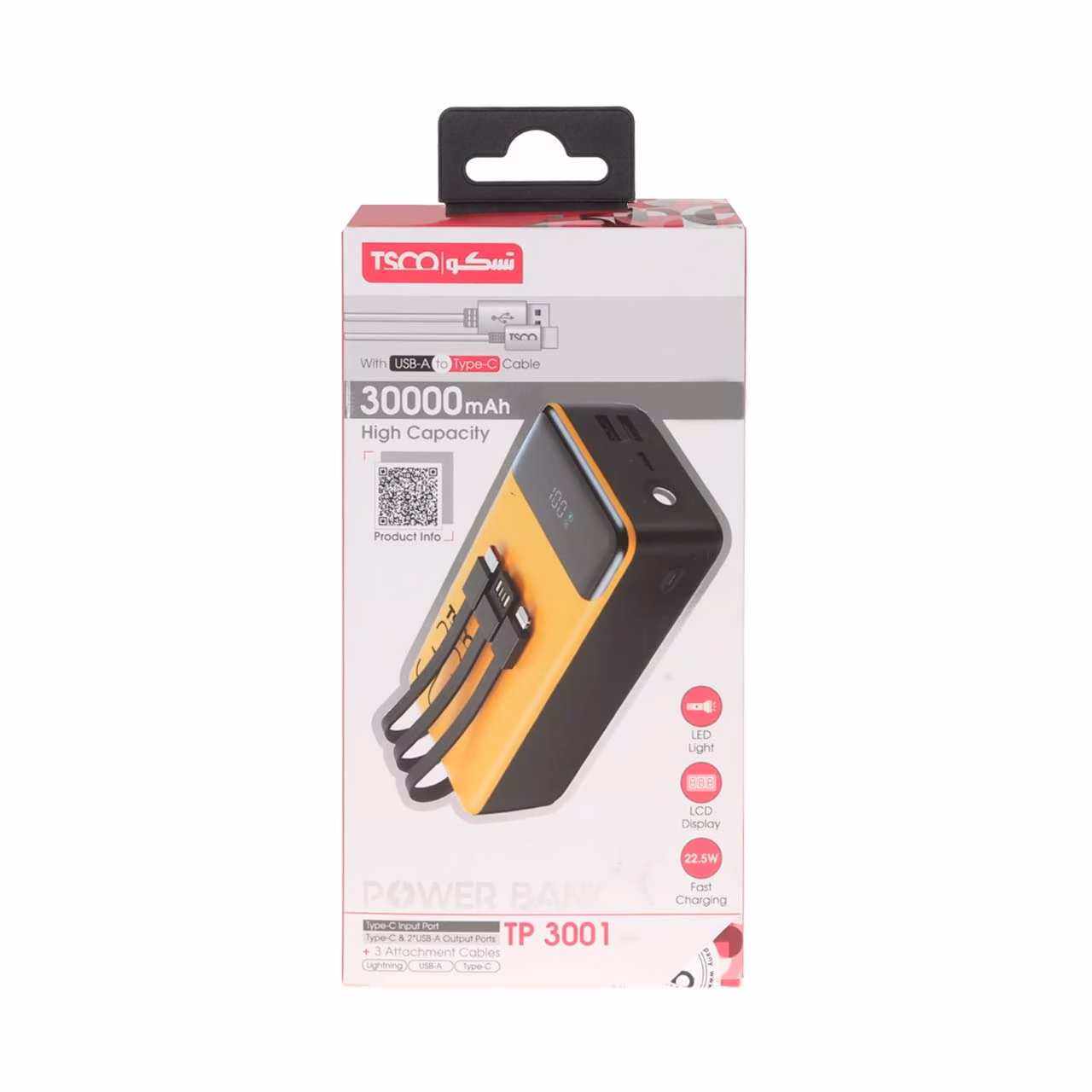 پاوربانک فست شارژ TSCO 30000mAh مدل TP 3001 22.5W - زرد مشکی (گارانتی 12 ماهه TSCO)