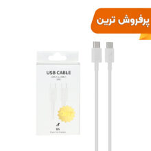 کابل شارژ فست Type-C To Type-C 8A – سفید – DST (گارانتی شش ماهه)