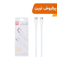 کابل شارژ Type-C to Type-C مدل K-55 65W – مشکی – DST (گارانتی شش ماهه)