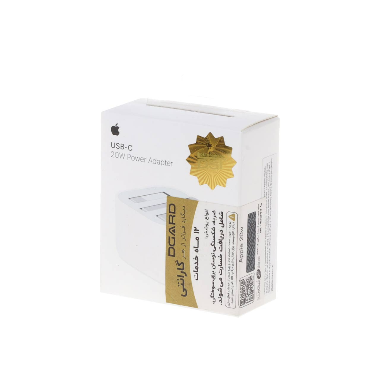 شارژر دیواری آیفون USB-C مدل 20W B/A - سفید - DST (New Pack ) (گارانتی شش ماهه + بیمه نامه 12 ماهه DGARD)