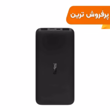 پاوربانک Xiaomi 18W 20000mAh مدل Redmi PB200LZM – مشکی – MMS – High Copy (گارانتی شش ماهه YA)