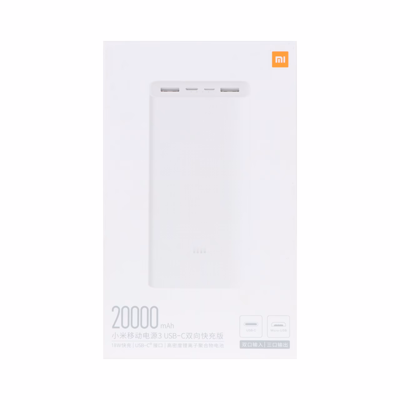 پاوربانک Xiaomi 20000mAh مدل PLM18ZM 18W - سفید - MMS - اصل چین (گارانتی شش ماهه YA)