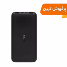 پاوربانک Xiaomi 20000mAh مدل Redmi PB200LZM Global 18W – مشکی – اصلی (گارانتی 18 ماهه شرکتی)
