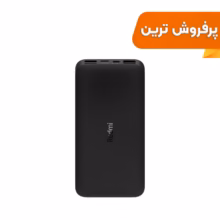 پاوربانک Xiaomi 20000mAh مدل Redmi PB200LZM Global 18W – مشکی – اصلی (گارانتی 12 ماهه صدرتل)