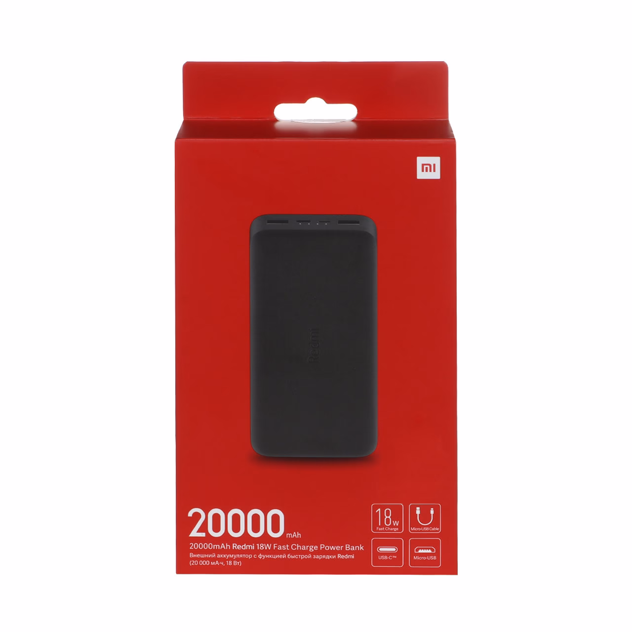 پاوربانک Xiaomi 20000mAh مدل Redmi PB200LZM Global 18W - مشکی - اصلی (گارانتی 18 ماهه شرکتی)