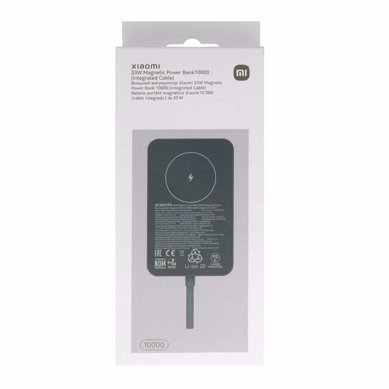 پاوربانک فست شارژ Xiaomi 33W 10000mAh مدل WPB1007MI - مشکی (گارانتی شش ماهه شرکتی)