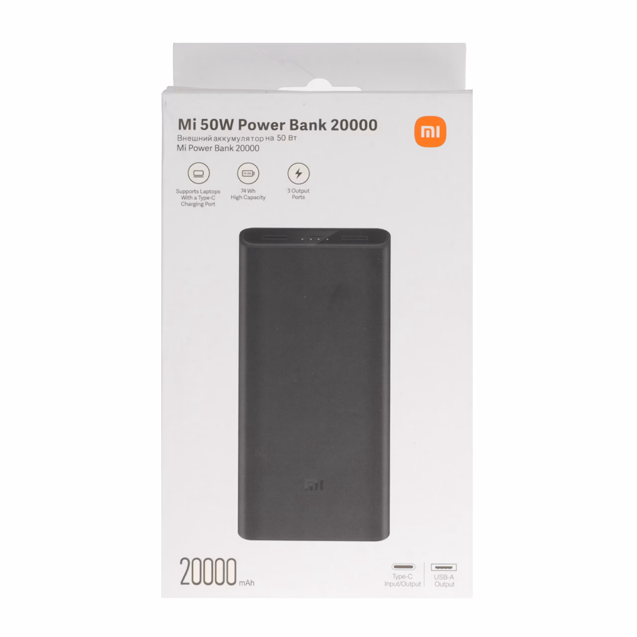 پاوربانک فست شارژ Xiaomi 50W 20000mAh مدل PB2050SZM - مشکی (گارانتی شش ماهه شرکتی)