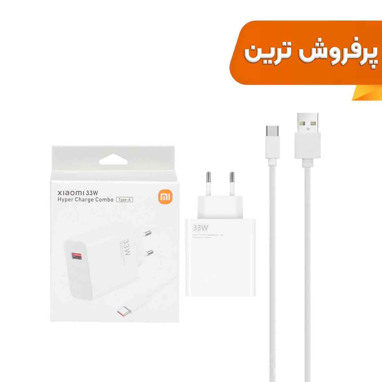 شارژر دیواری فست تک پورت Xiaomi مدل MDY-11-EZ 33W – سفید – بهمراه کابل Type-C – اصل چین – DST (گارانتی شش ماهه)