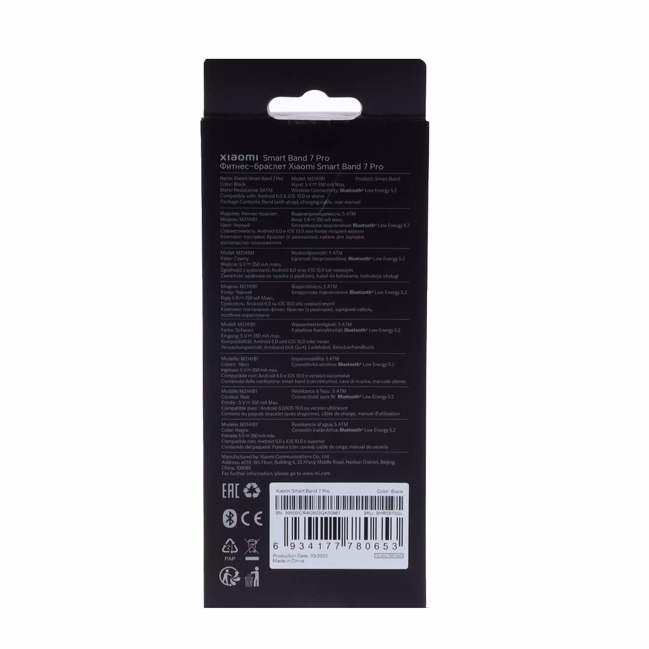 ساعت هوشمند Xioami مدل Smar Band 7 Pro M2141B1 - مشکی (گارانتی 18 ماهه شرکتی)